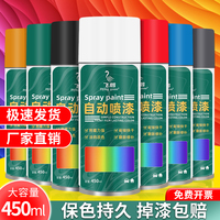 自動手搖自噴漆銀色黑色白色家具汽車木器免除銹防銹漆金屬漆油漆