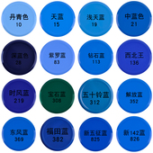 浅天蓝色自动手摇自喷漆福田蓝时风蓝宝石蓝解放蓝摩托车金属油漆