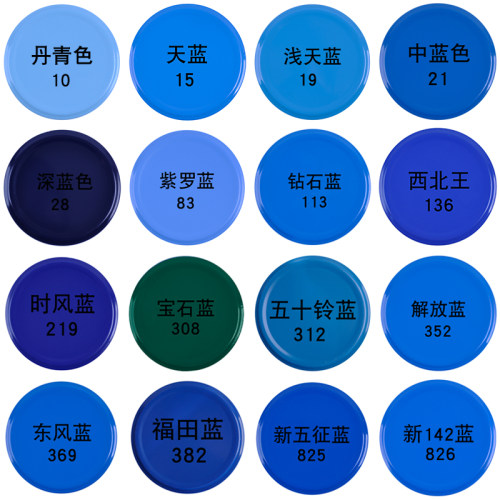 450ML蓝色油漆自喷漆金属漆