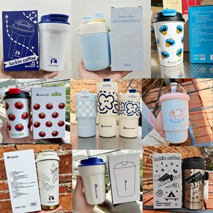 瑞幸保温杯马克杯经典款亮光白陶瓷杯创意潮流情侣杯茶杯咖啡杯