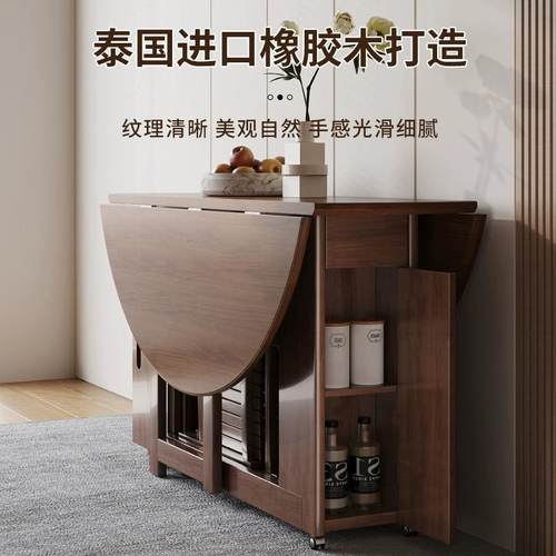 纯实木餐桌折叠实木折叠餐桌可折叠圆桌吃饭桌现代北欧家用餐桌椅