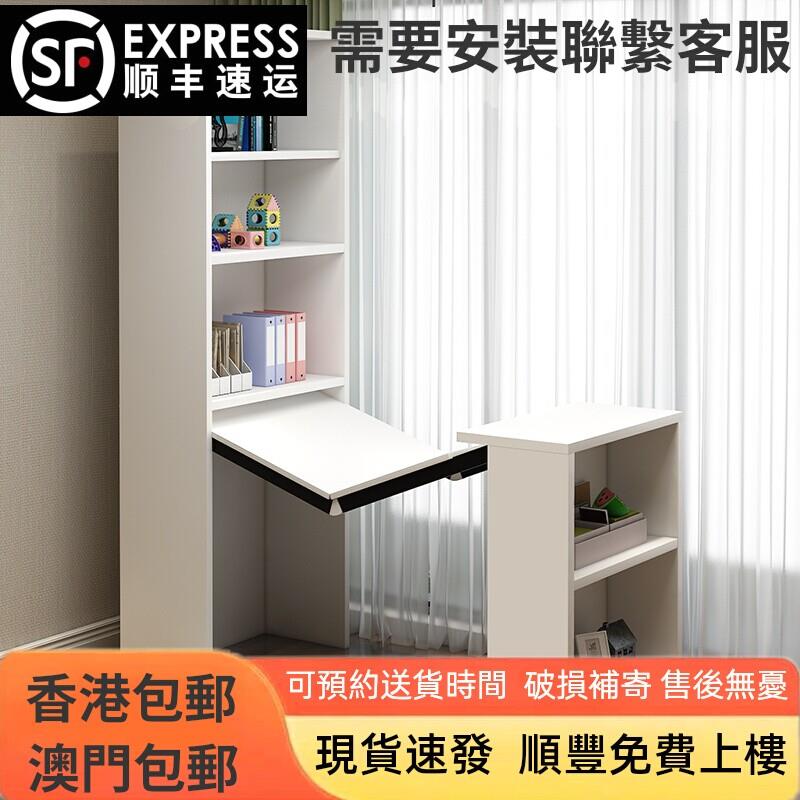 香港包邮小户型家用多功能折叠书桌带书柜一体可移动伸缩电脑台式