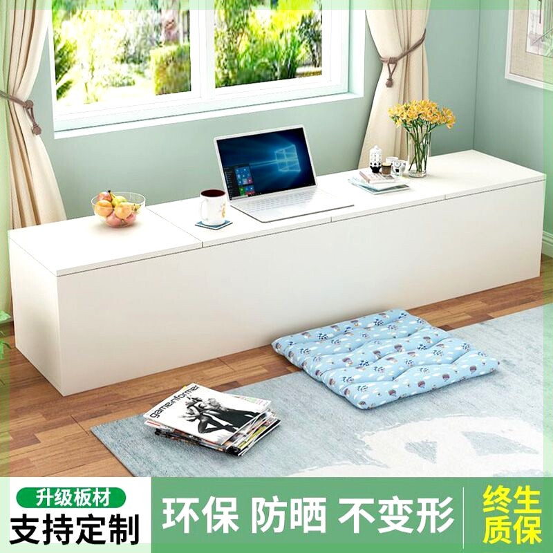 飘窗柜可坐地柜定制阳台卧室储物收纳矮柜上开门可睡创意榻榻米柜