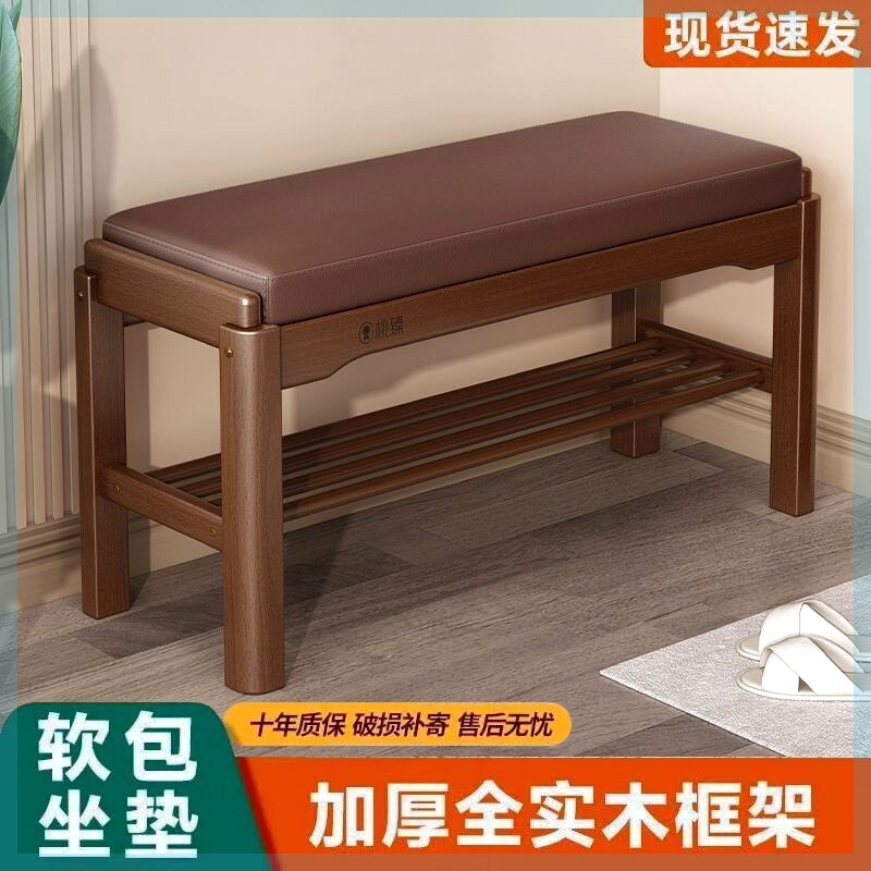 换鞋凳榉木入户门口坐凳鞋架一体玄关架子储物收纳柜可坐式穿鞋凳