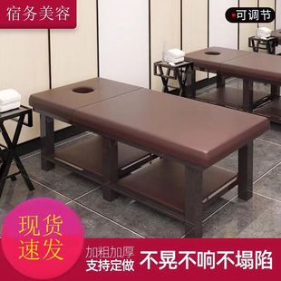 美容床美容院专用折叠家用美体按摩床推拿床多功能理疗床艾灸采耳