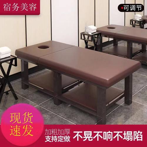 美容床美容院专用折叠家用美体按摩床推拿床多功能理疗床艾灸采耳