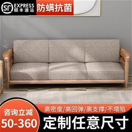 沙发垫四季通用加硬厚实木北欧中式坐垫定做定制尺寸防滑订做海绵