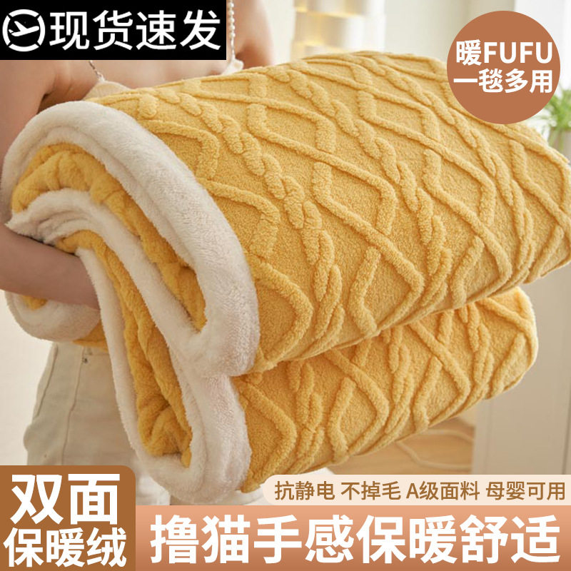 塔肤绒毛毯办公室披肩午睡毯珊瑚绒小毯子沙发盖毯午休双层双人