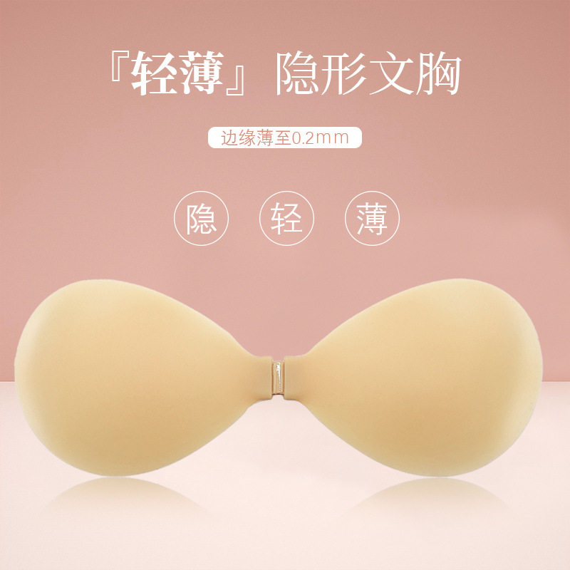薄款固态硅胶圆形杯胸贴聚拢隐形文胸新娘硅胶胸贴大胸礼服专用