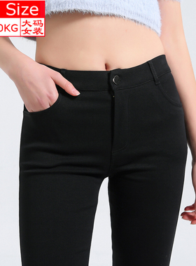 Plus Big Size Pants For Fat Women Summer Stretch Trousers 5X