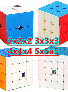 Moyu Meilong 3x3x3 Magic cube Strickerless 4x4x4 Cubo magico