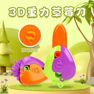 Fruit Mini Strawberry Radish Knife Toy Decompression Toy Str