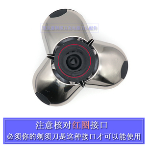4DSHAVER剃须刀整体刀头丽科君派瑞科钟铮松俊欧朗SHAVER刀片刀网