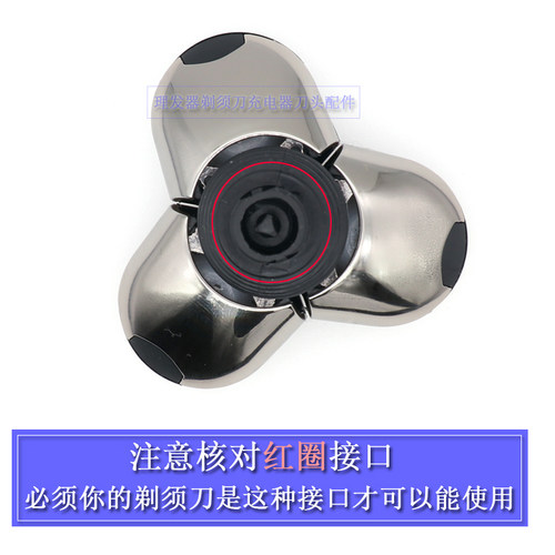 4DSHAVER剃须刀整体刀头丽科君派瑞科钟铮松俊欧朗SHAVER刀片刀网