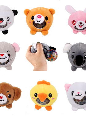 Plush decompression vent toy grape ball pinching joy decompr