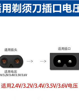 ZOZEN钟铮4D SHAVER 剃须刀USB充电线RQ1280 9001ZN3016 159 1290