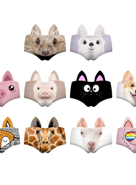 Cartoon animals print seamless breathable ladies sexy briefs