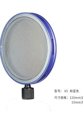 手工定制蓝色双层金属防喷罩双过滤导流声学防喷网致敬BPF Hi-End