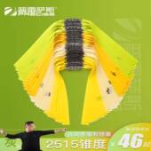 普雷萨斯2515大锥度三代扁皮筋有架正品 暴力加厚高弹力宽皮筋专业