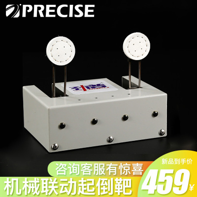 普雷萨斯起倒靶弹工电动竞技靶箱