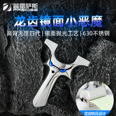 普雷萨斯镜面不锈钢小恶魔快压扁皮弹弓高精度有架精准免绑射击