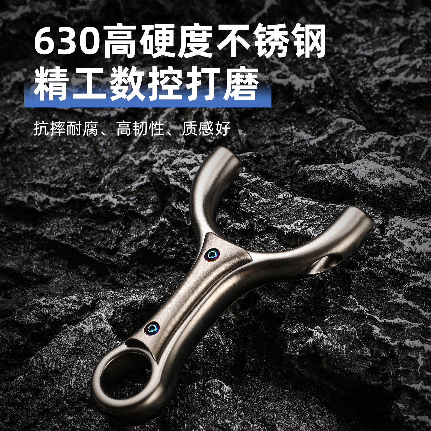 普雷萨斯不锈钢夜隼顶卡扁皮弹弓高精度强力户外成人射击竞技