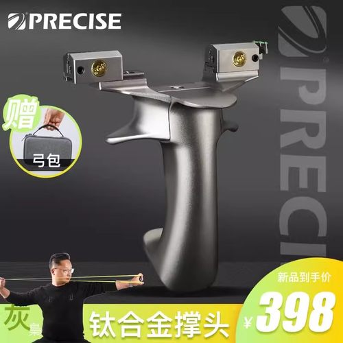 成人玩具钛合金普雷萨斯