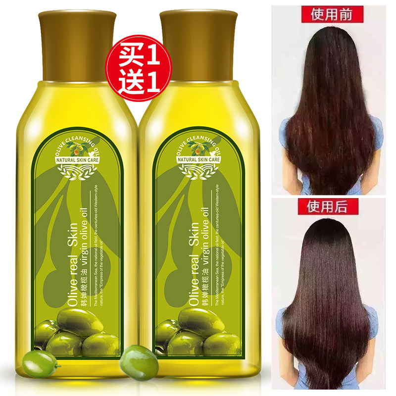 [d[s237721567]身体按摩]新款预防淡化妊娠纹精油孕妇专用按摩油月销量0件仅售39.99元