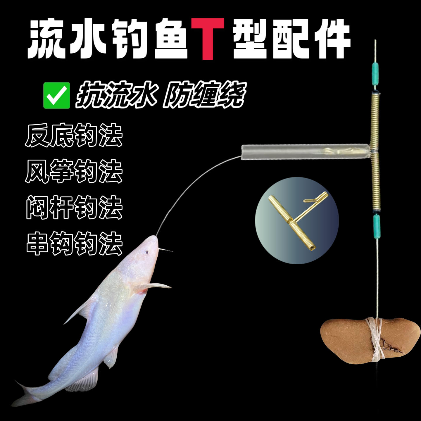 （升钟渔具）闷大师倒钓闷竿防锚