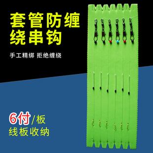 串钩线组黄辣丁江团金海夕钓组新款防缠绕抛竿翘嘴昂刺专用两钩