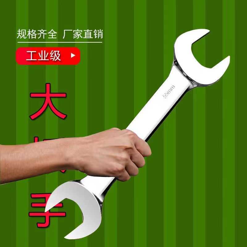 镜面全抛光汽修梅花扳手