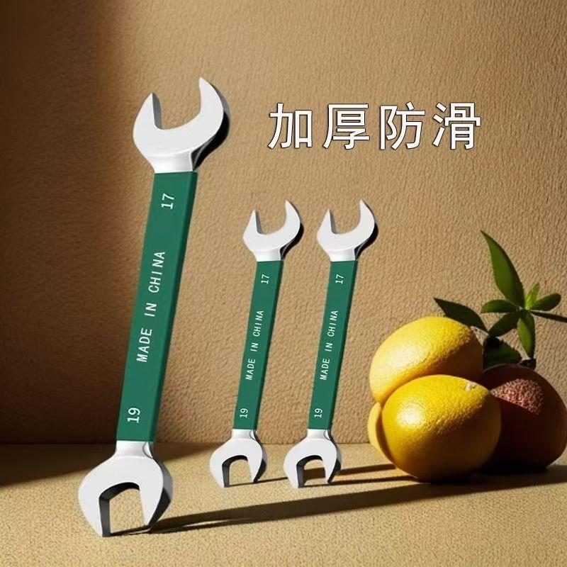 双头开口扳手小板手叉子套装