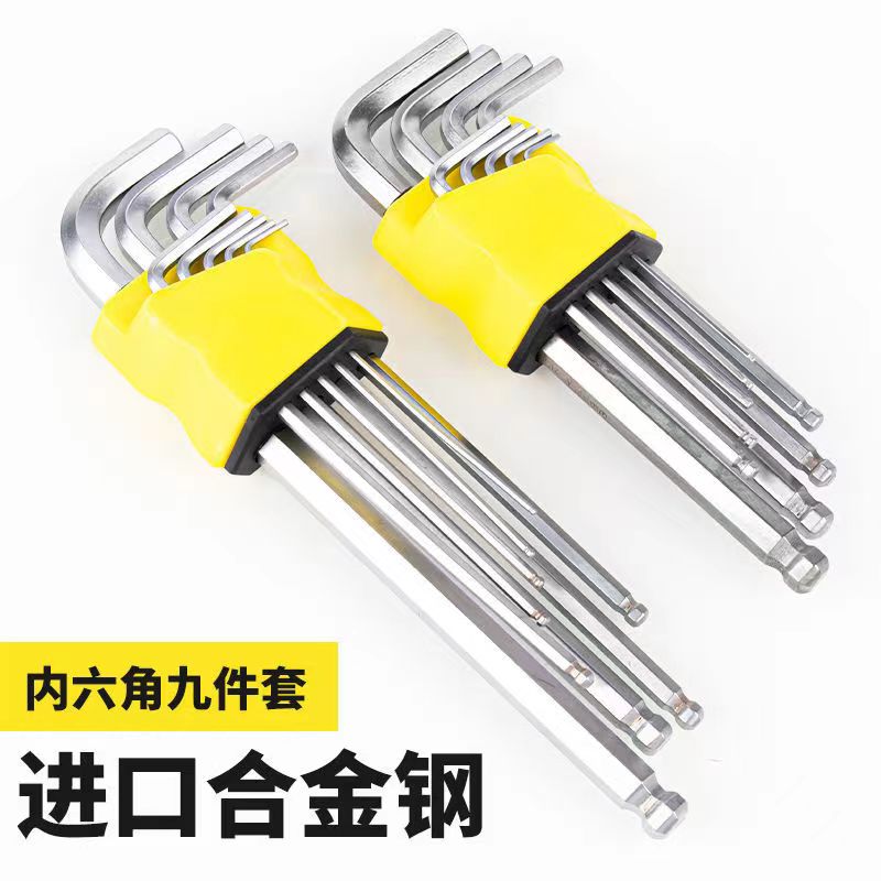 内六角内六方加长内六角扳万能手
