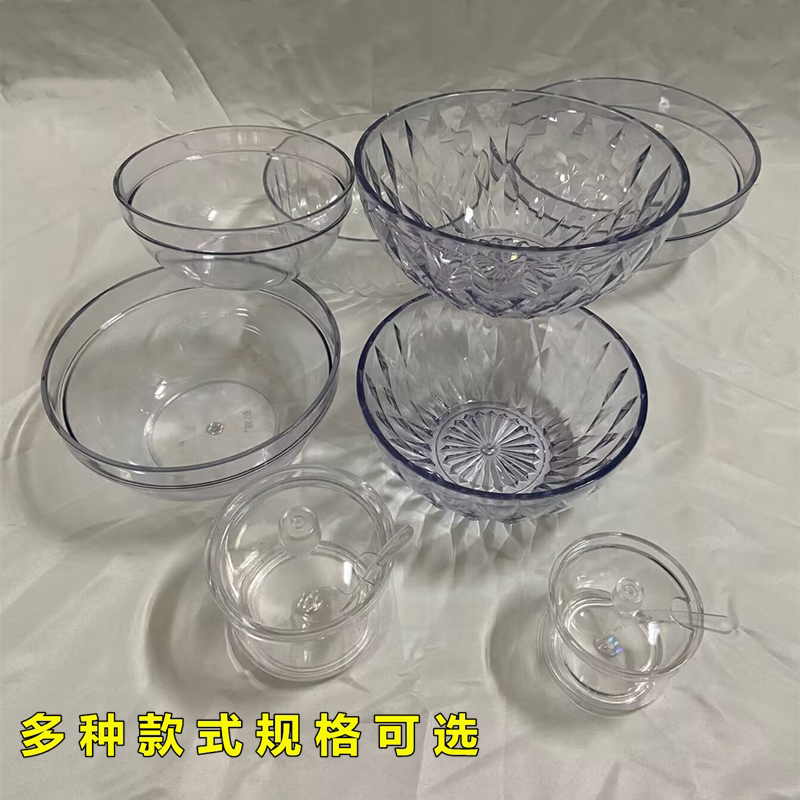 塑料透明碗加厚圆形沙拉碗洗手盅商用餐厅饭店亚克力PC调味辣椒罐