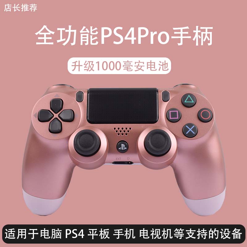 충전