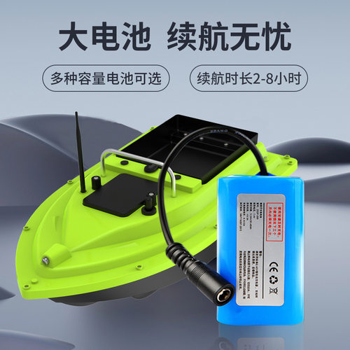 D26发光版一键精准定点500米钓鱼远程遥控船无线控制GPS打窝船