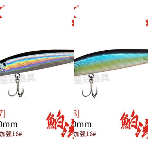 GUIDE POST路标迷你鲌湾泊湾沉水铅笔3.4克翘嘴假饵鲈鱼路亚饵