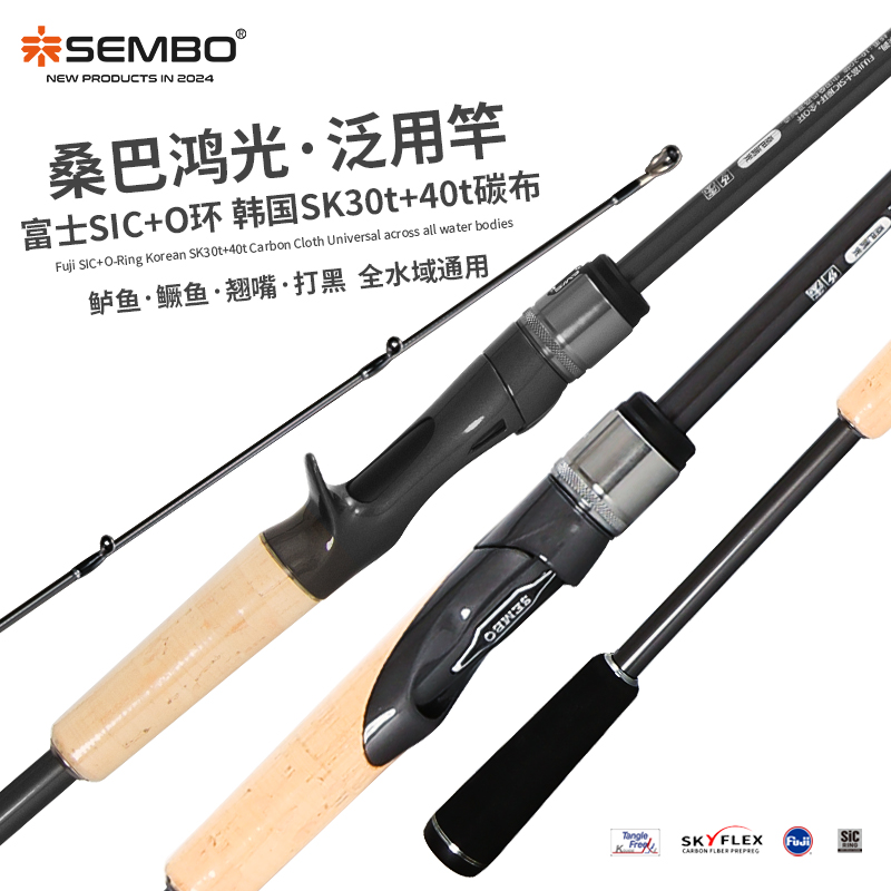 桑巴鸿光范用路亚竿单竿快调直枪柄淡水海水竿钓鳜鱼鲈鱼翘嘴鱤鱼