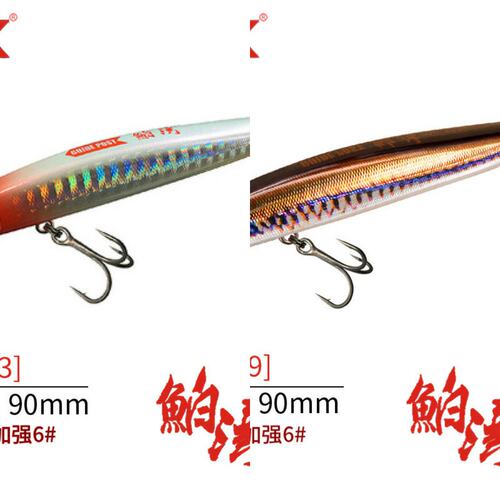 GUIDE POST路标鲌湾沉水铅笔泊湾路亚饵全泳层远投假饵翘嘴专杀饵