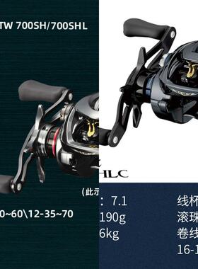 达瓦24款STEEZ/23 STEEZ CT SV/AIR/A HLC史帝兹LTD路亚水滴轮