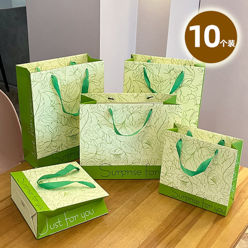 现货礼品绿色简约迷你森系纸袋