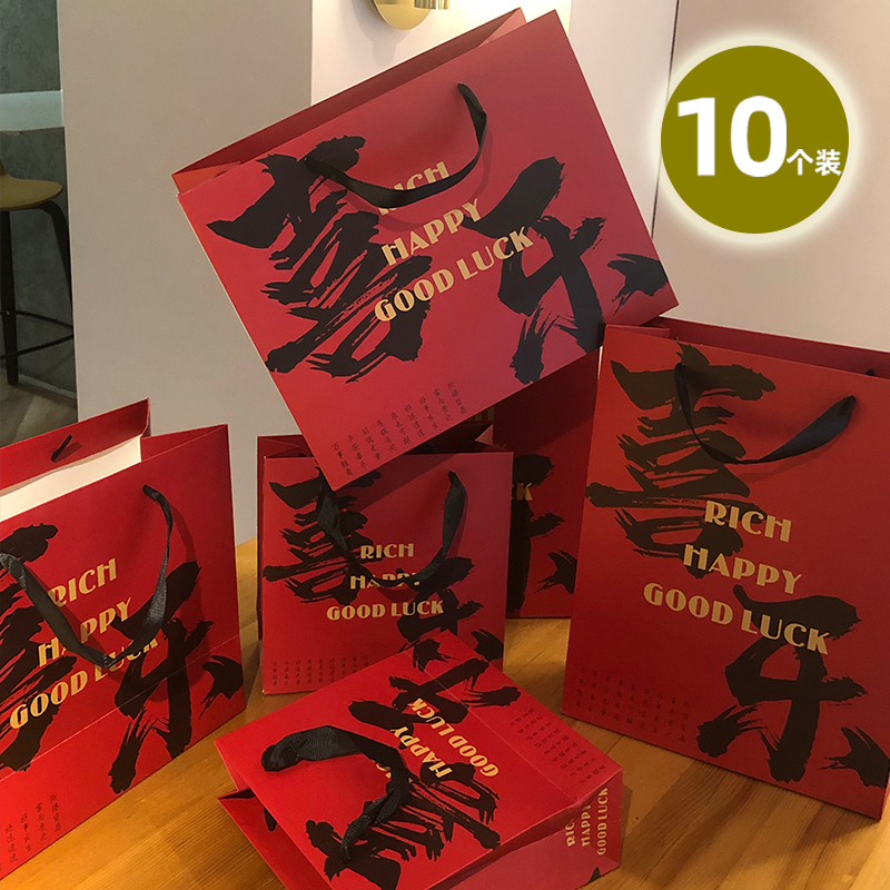中秋节日礼品袋元旦红色礼物复古风手提袋定制送礼包装袋子购物袋