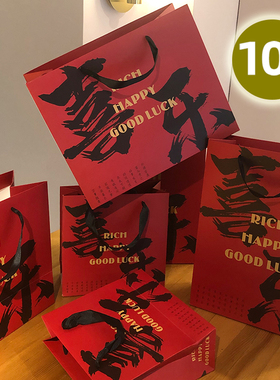 新年中式礼品袋元旦红色礼物复古风手提袋定制送礼包装袋子购物袋