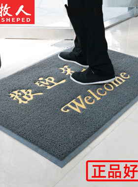 灰色欢迎光临地毯门口地垫脚垫进门入户门垫出入平安丝圈门垫防滑