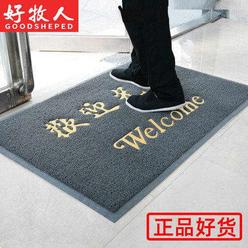 灰色丝圈地垫厂家正品可定制定做