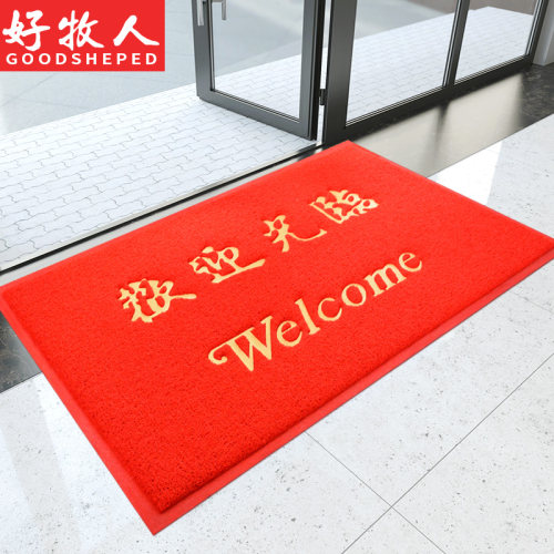 欢迎光临门垫地垫商用迎宾地毯