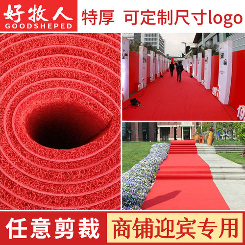 会场地垫大面积室外迎宾丝圈门口