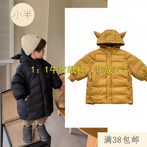 856女士亲子儿童连帽棉衣宽松休闲外套学生男女通用羽绒服纸样