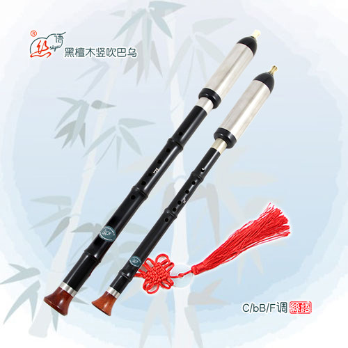 丝语黑檀手工竹节工艺竖吹巴乌