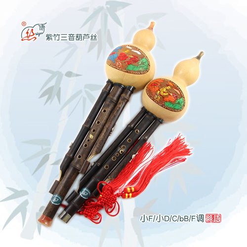 丝语经典紫竹紫竹三音专业葫芦丝